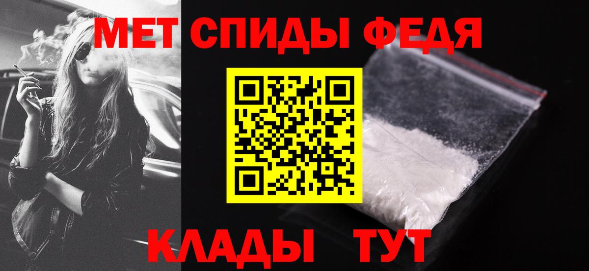   ONION  Амфетамин  Новочеркасск  Вход с VPN  Amphetamine 98% 