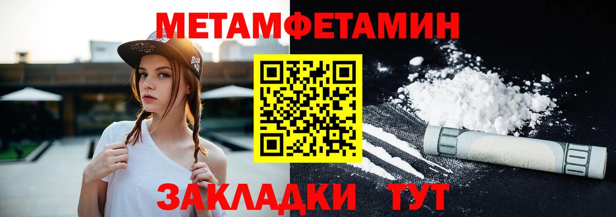 Амфетамин Розовый Новочеркасск