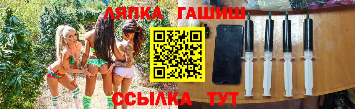 Гашиш Cannabis Новочеркасск