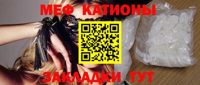 прущая мука Севастополь
