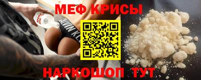 бутират Сланцы