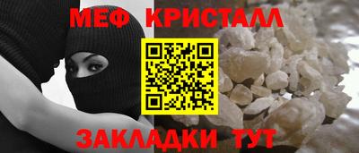прущая мука Севастополь