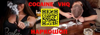 прущая мука Севастополь