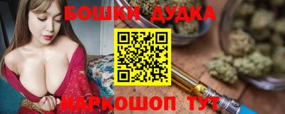 марки nbome Свободный