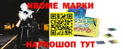 прущая мука Севастополь