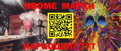 прущая мука Севастополь