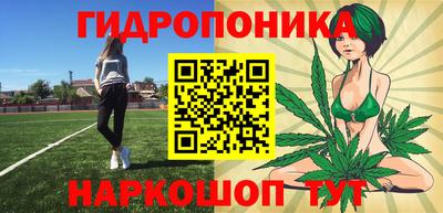 прущая мука Севастополь