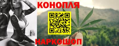 кокаин Славянск-на-Кубани