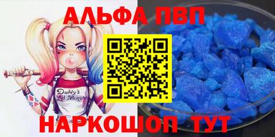 прущая мука Севастополь