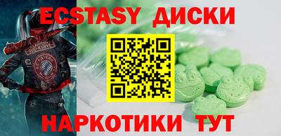 прущая мука Севастополь