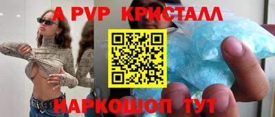 прущая мука Севастополь