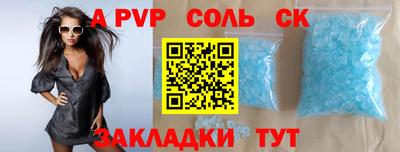 прущая мука Севастополь
