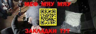 прущая мука Севастополь