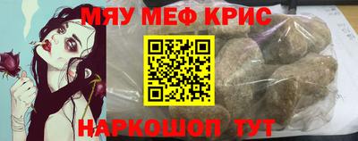 прущая мука Севастополь