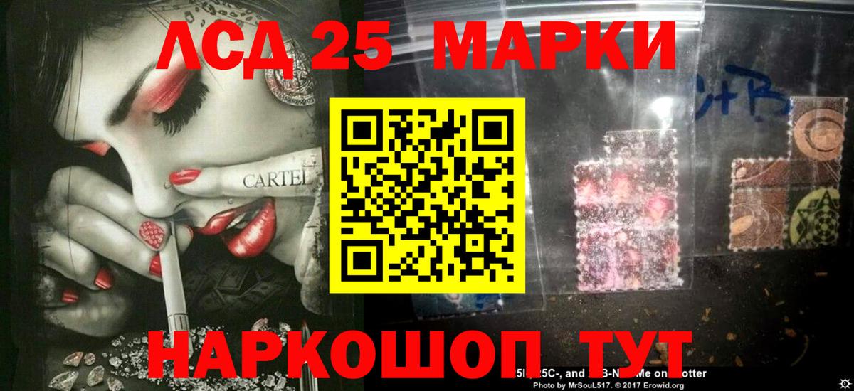 Новочеркасск  Лсд 25 экстази  Вход с VPN  Лсд 25 экстази ecstasy 